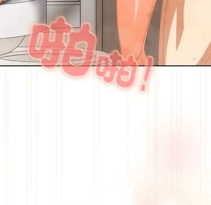 漫画《与众不同的兄妹/我家的掌上明珠》第57话第134张图