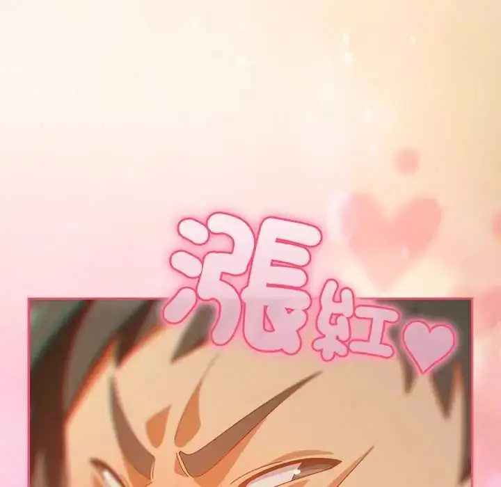 漫画《与众不同的兄妹/我家的掌上明珠》第57话第22张图