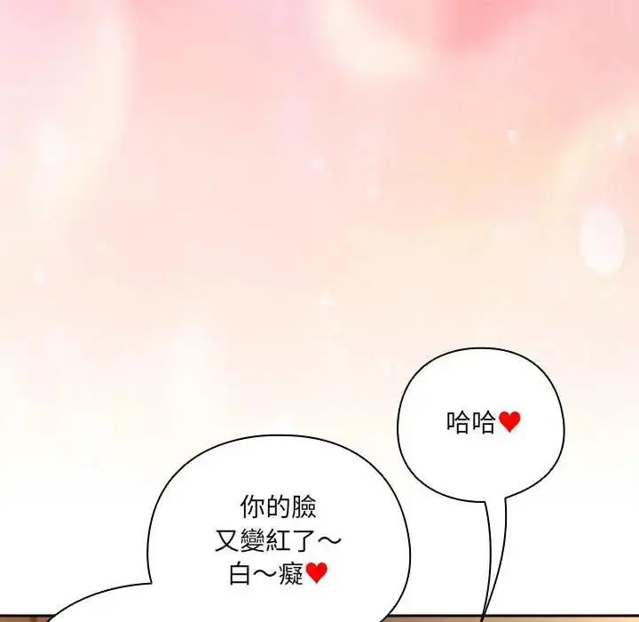 漫画《与众不同的兄妹/我家的掌上明珠》第57话第24张图