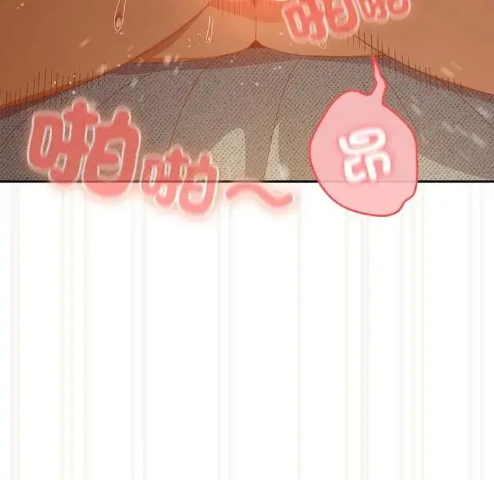漫画《与众不同的兄妹/我家的掌上明珠》第57话第56张图