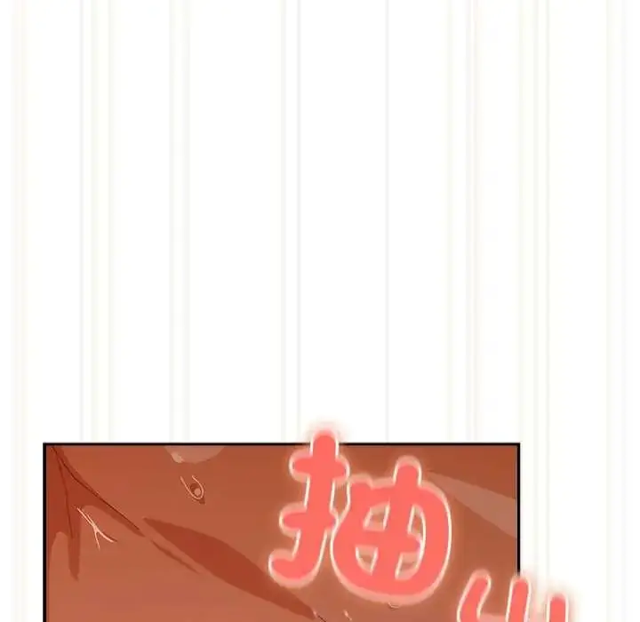 漫画《与众不同的兄妹/我家的掌上明珠》第57话第69张图