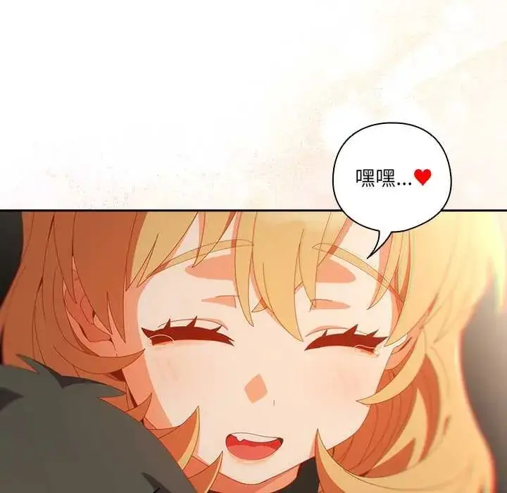 漫画《与众不同的兄妹/我家的掌上明珠》第57话第8张图