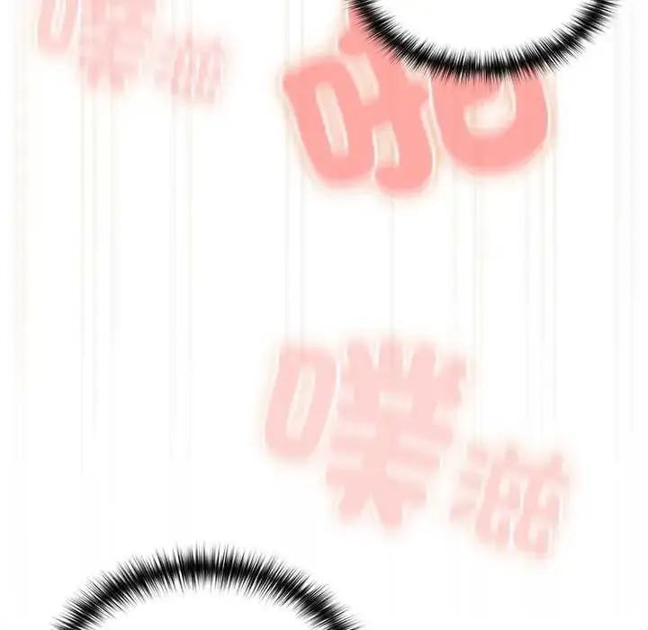 漫画《与众不同的兄妹/我家的掌上明珠》第57话第82张图