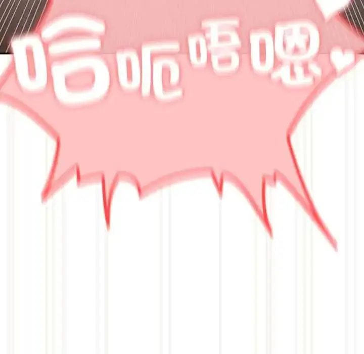 漫画《与众不同的兄妹/我家的掌上明珠》第57话第91张图