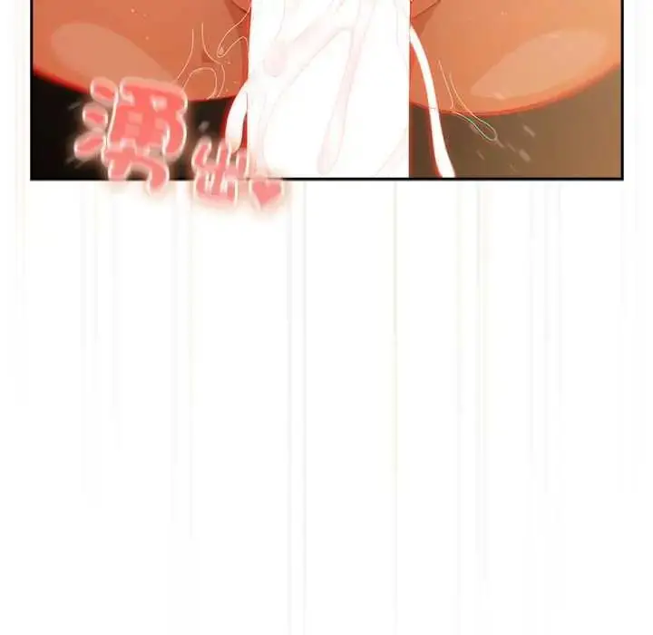 漫画《与众不同的兄妹/我家的掌上明珠》第57话第93张图