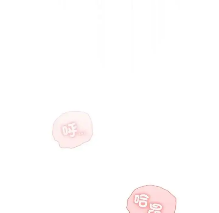 漫画《与众不同的兄妹/我家的掌上明珠》第57话第94张图
