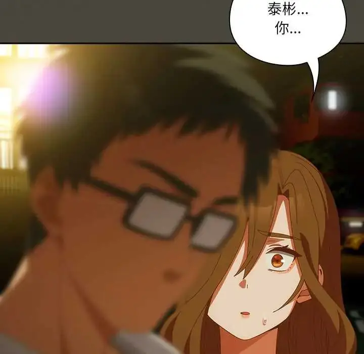 漫画《与众不同的兄妹/我家的掌上明珠》第58话第109张图