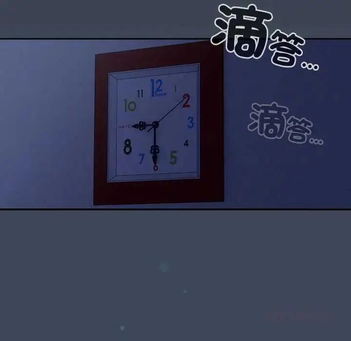 漫画《与众不同的兄妹/我家的掌上明珠》第58话第140张图