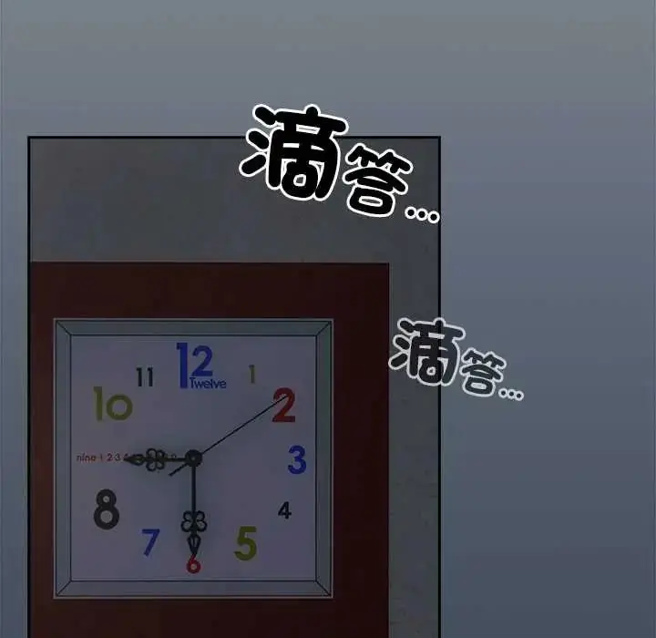漫画《与众不同的兄妹/我家的掌上明珠》第58话第18张图