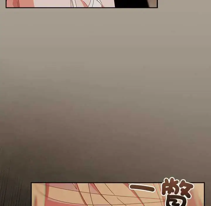 漫画《与众不同的兄妹/我家的掌上明珠》第58话第52张图