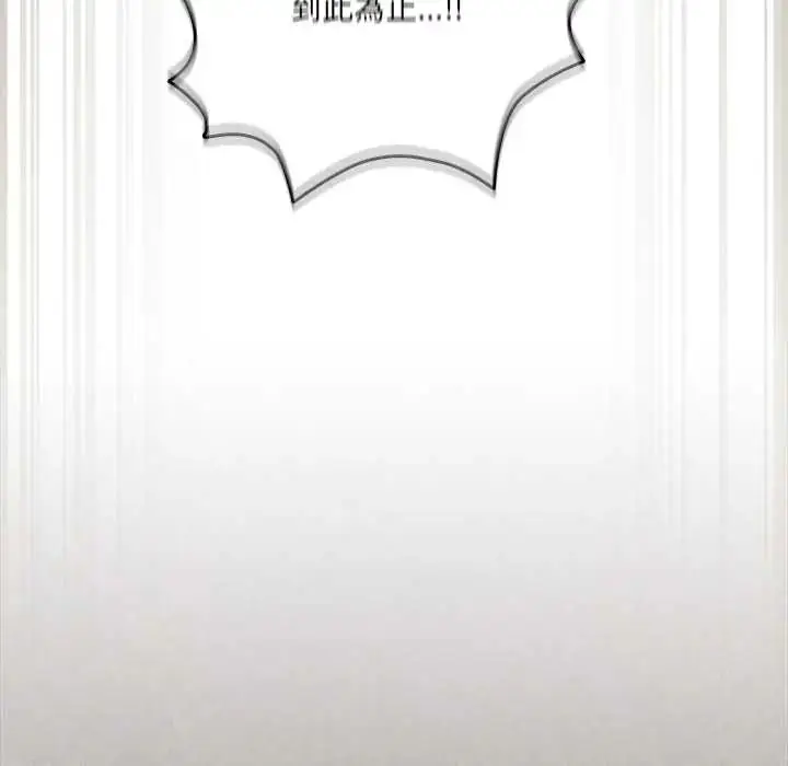 漫画《与众不同的兄妹/我家的掌上明珠》第58话第8张图