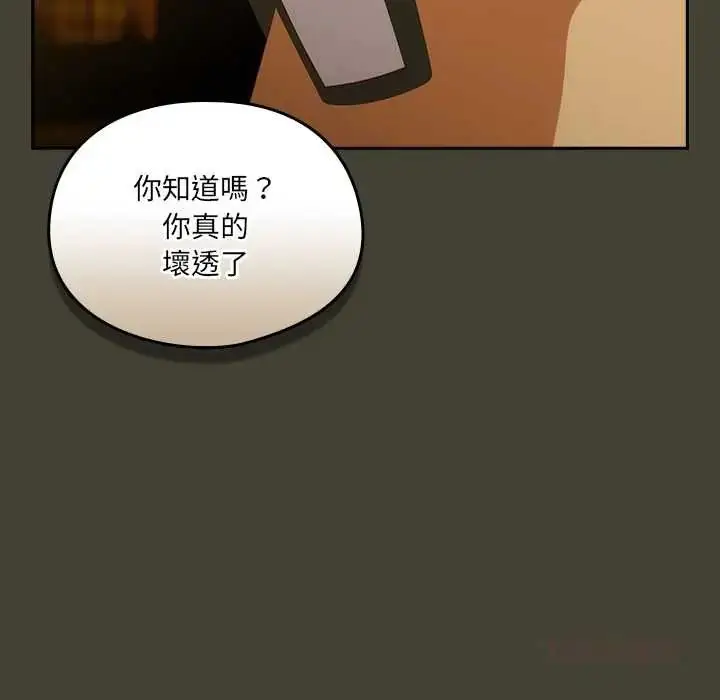 漫画《与众不同的兄妹/我家的掌上明珠》第58话第92张图