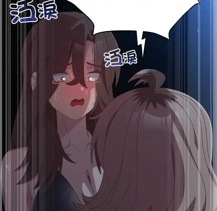 漫画《与众不同的兄妹/我家的掌上明珠》第59话第104张图