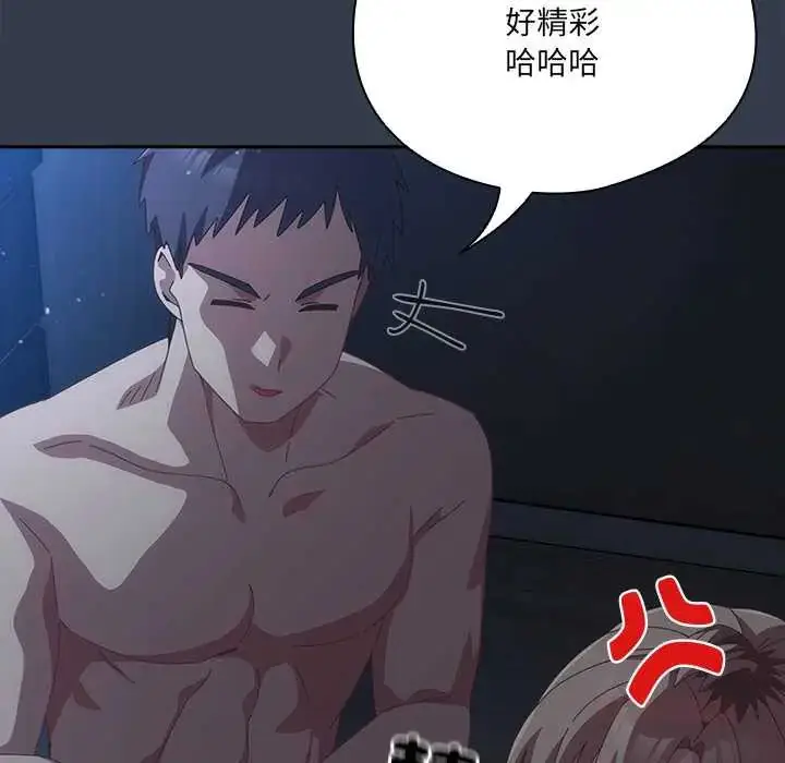 漫画《与众不同的兄妹/我家的掌上明珠》第59话第108张图