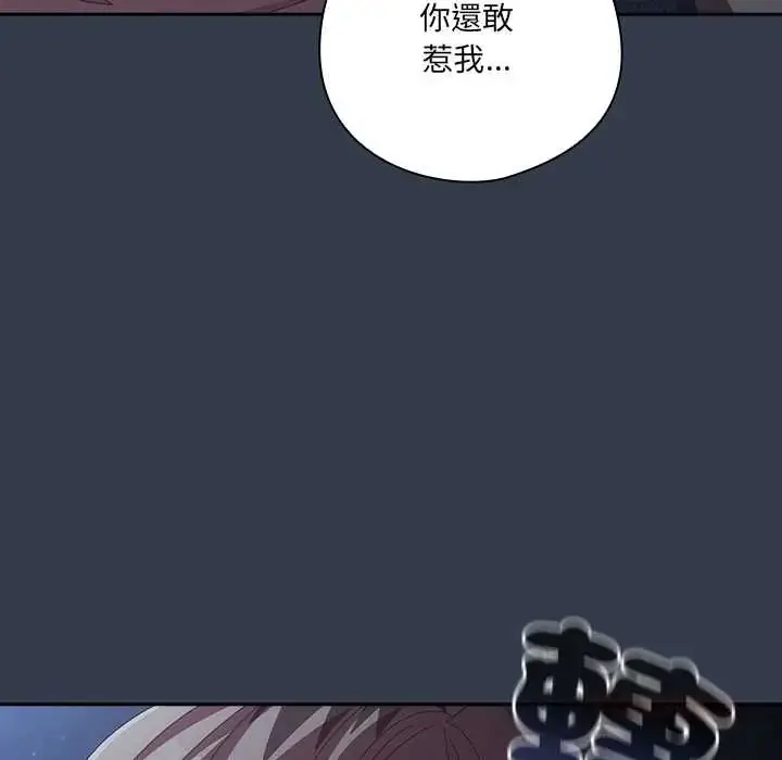 漫画《与众不同的兄妹/我家的掌上明珠》第59话第116张图