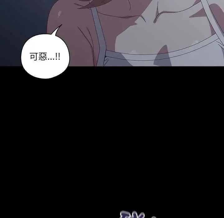 漫画《与众不同的兄妹/我家的掌上明珠》第59话第21张图