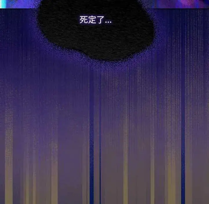 漫画《与众不同的兄妹/我家的掌上明珠》第59话第38张图