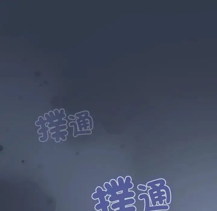 漫画《与众不同的兄妹/我家的掌上明珠》第60话第106张图