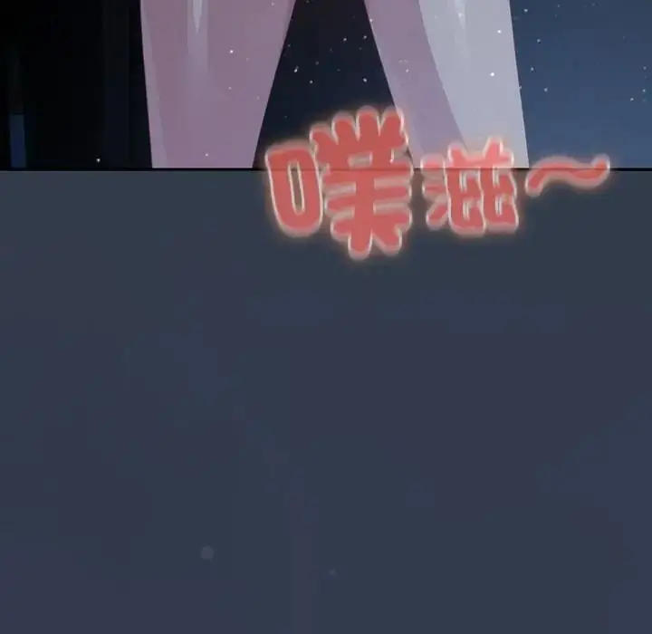 漫画《与众不同的兄妹/我家的掌上明珠》第60话第128张图