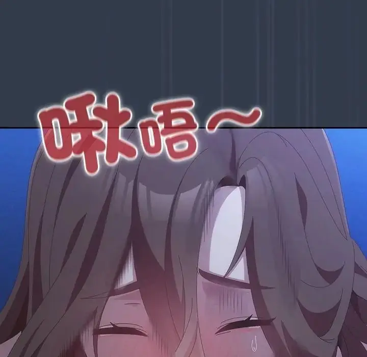 漫画《与众不同的兄妹/我家的掌上明珠》第60话第166张图
