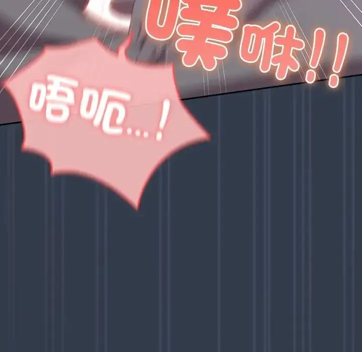 漫画《与众不同的兄妹/我家的掌上明珠》第60话第170张图