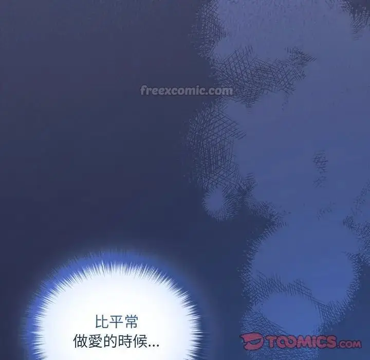 漫画《与众不同的兄妹/我家的掌上明珠》第60话第180张图