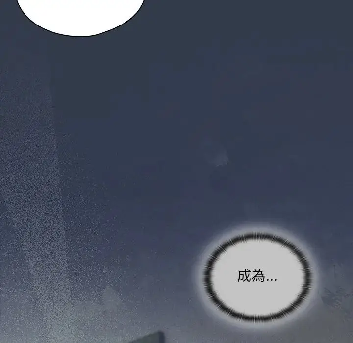 漫画《与众不同的兄妹/我家的掌上明珠》第60话第40张图