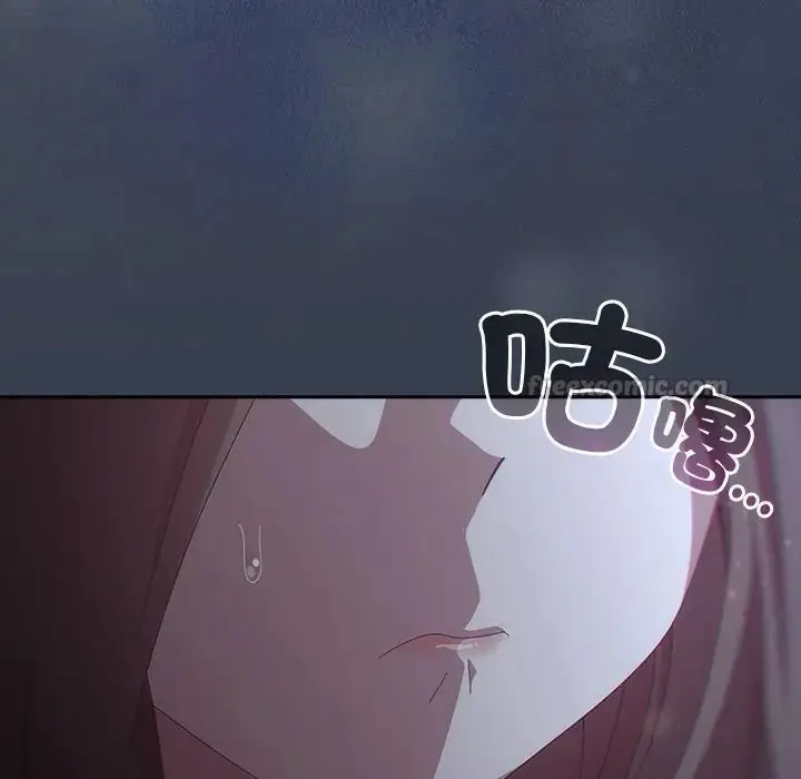 漫画《与众不同的兄妹/我家的掌上明珠》第60话第45张图