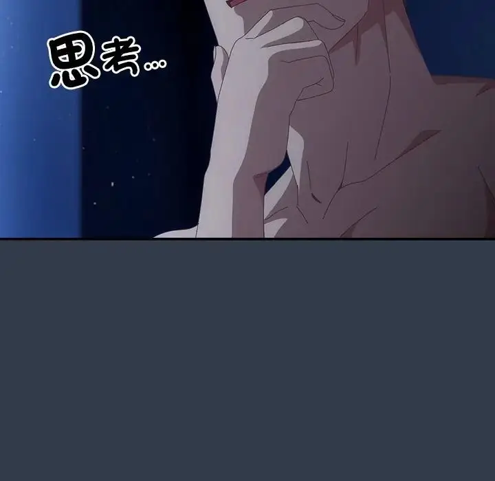 漫画《与众不同的兄妹/我家的掌上明珠》第60话第5张图