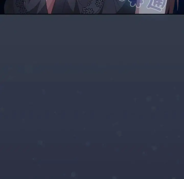 漫画《与众不同的兄妹/我家的掌上明珠》第60话第57张图