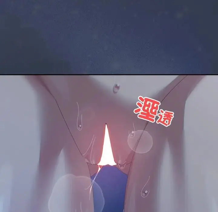 漫画《与众不同的兄妹/我家的掌上明珠》第60话第98张图