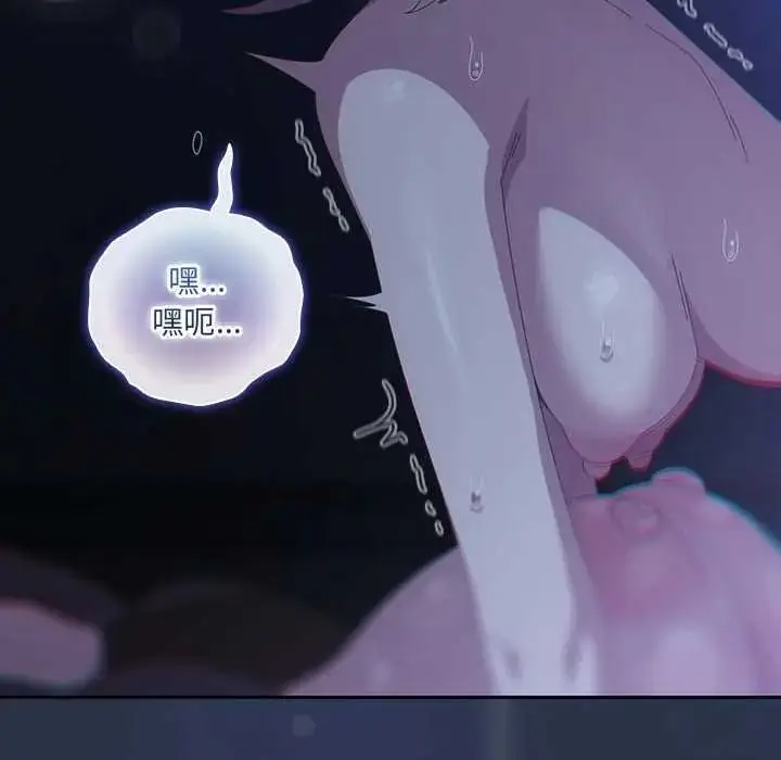漫画《与众不同的兄妹/我家的掌上明珠》第61话第114张图