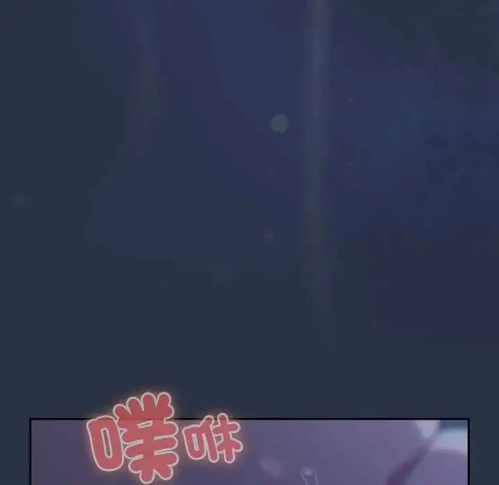 漫画《与众不同的兄妹/我家的掌上明珠》第61话第115张图
