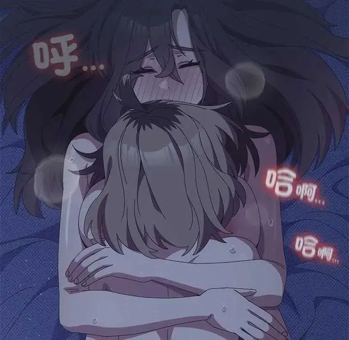 漫画《与众不同的兄妹/我家的掌上明珠》第61话第121张图