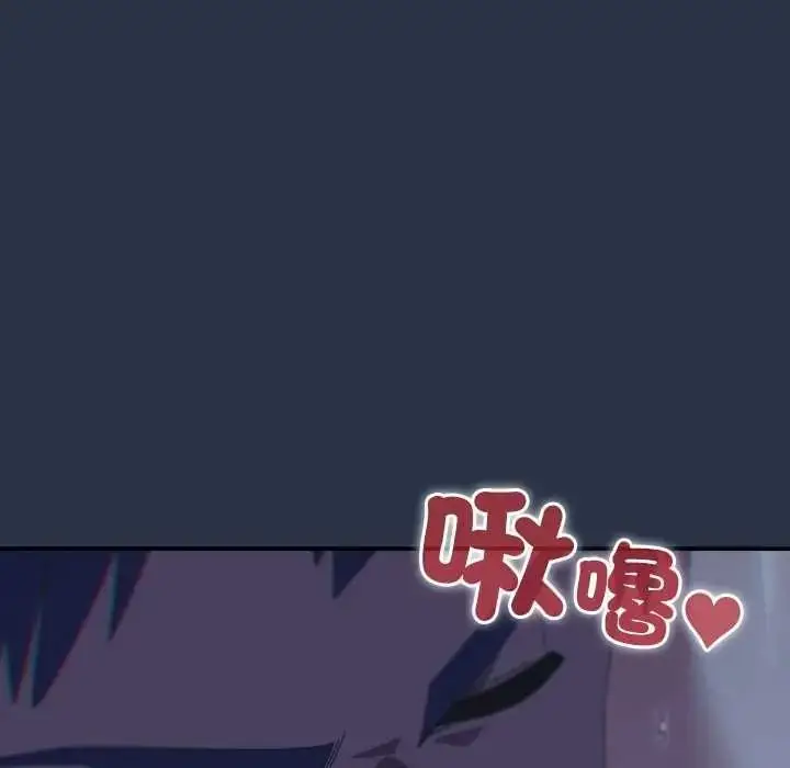 漫画《与众不同的兄妹/我家的掌上明珠》第61话第146张图
