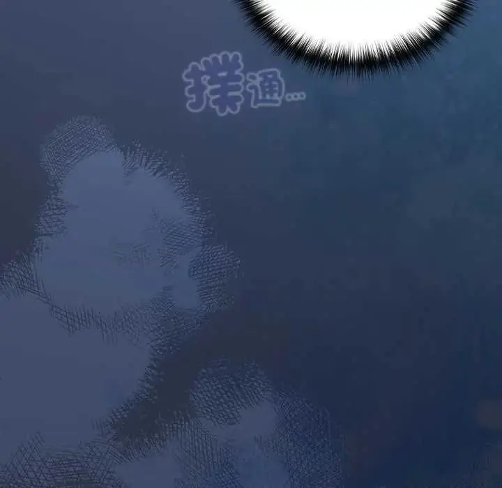 漫画《与众不同的兄妹/我家的掌上明珠》第61话第157张图