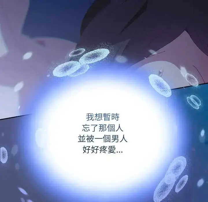 漫画《与众不同的兄妹/我家的掌上明珠》第61话第167张图
