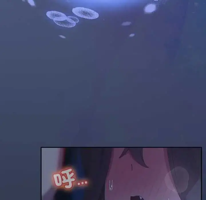 漫画《与众不同的兄妹/我家的掌上明珠》第61话第168张图