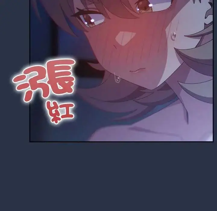 漫画《与众不同的兄妹/我家的掌上明珠》第61话第19张图