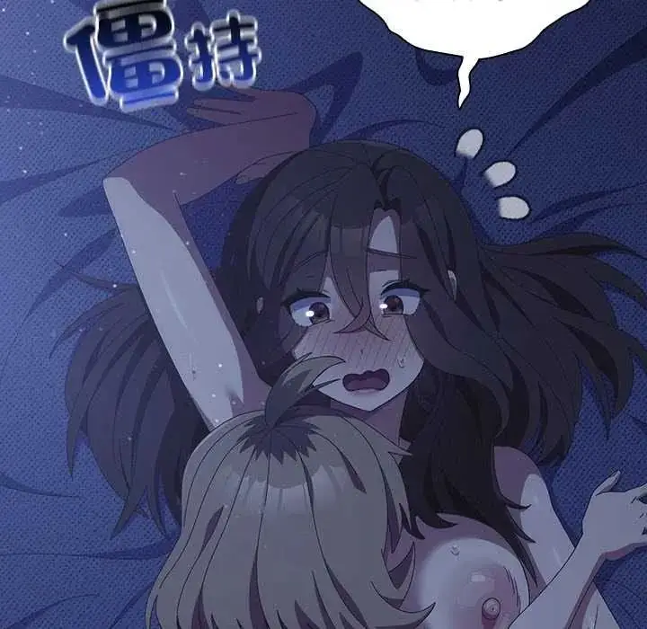 漫画《与众不同的兄妹/我家的掌上明珠》第61话第24张图