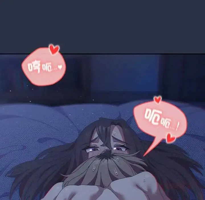 漫画《与众不同的兄妹/我家的掌上明珠》第61话第57张图
