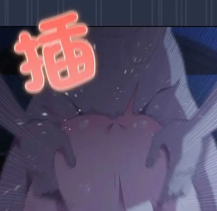 漫画《与众不同的兄妹/我家的掌上明珠》第61话第65张图