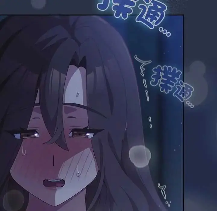 漫画《与众不同的兄妹/我家的掌上明珠》第61话第7张图