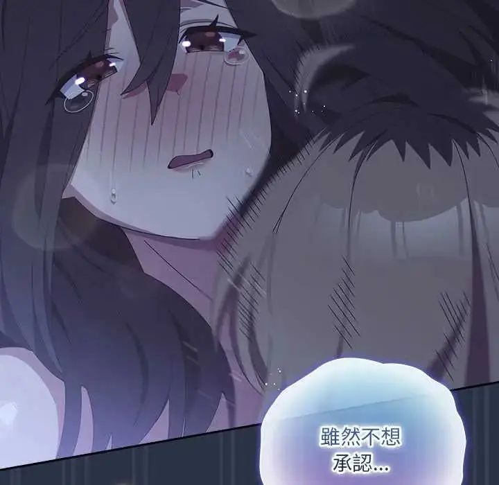 漫画《与众不同的兄妹/我家的掌上明珠》第61话第79张图