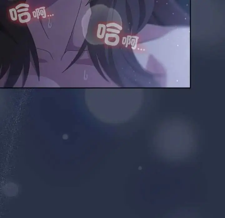 漫画《与众不同的兄妹/我家的掌上明珠》第61话第8张图