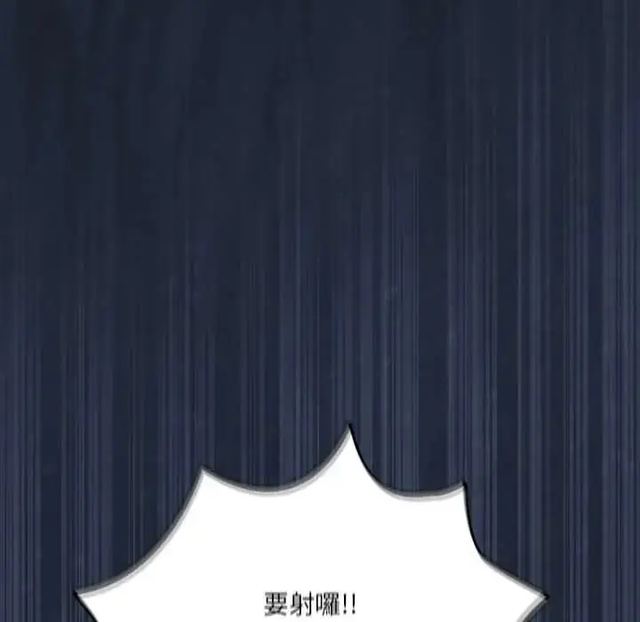 漫画《与众不同的兄妹/我家的掌上明珠》第62话第106张图