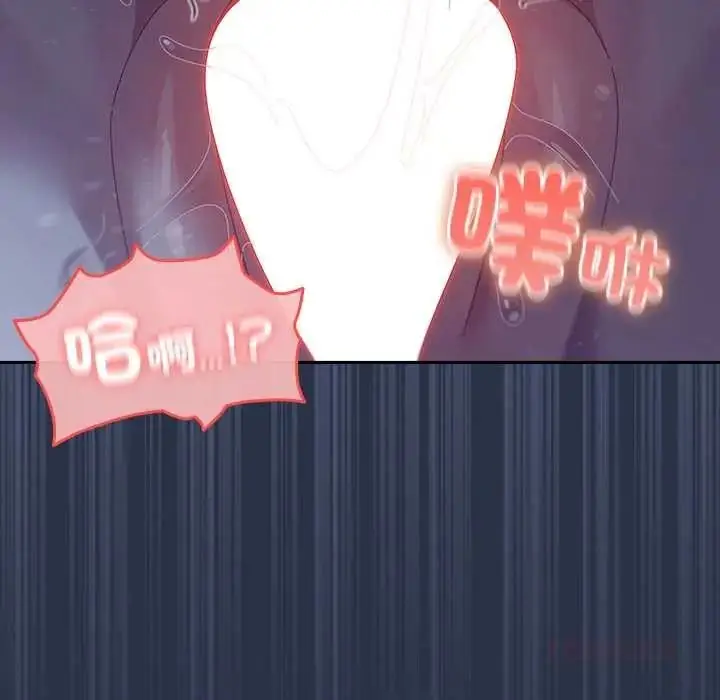漫画《与众不同的兄妹/我家的掌上明珠》第62话第112张图