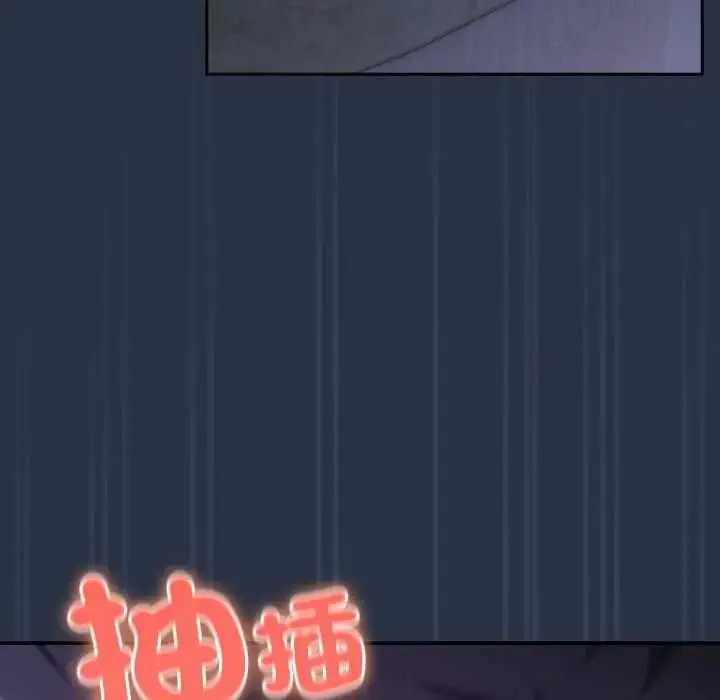 漫画《与众不同的兄妹/我家的掌上明珠》第62话第122张图