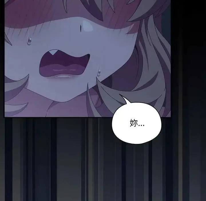 漫画《与众不同的兄妹/我家的掌上明珠》第62话第14张图