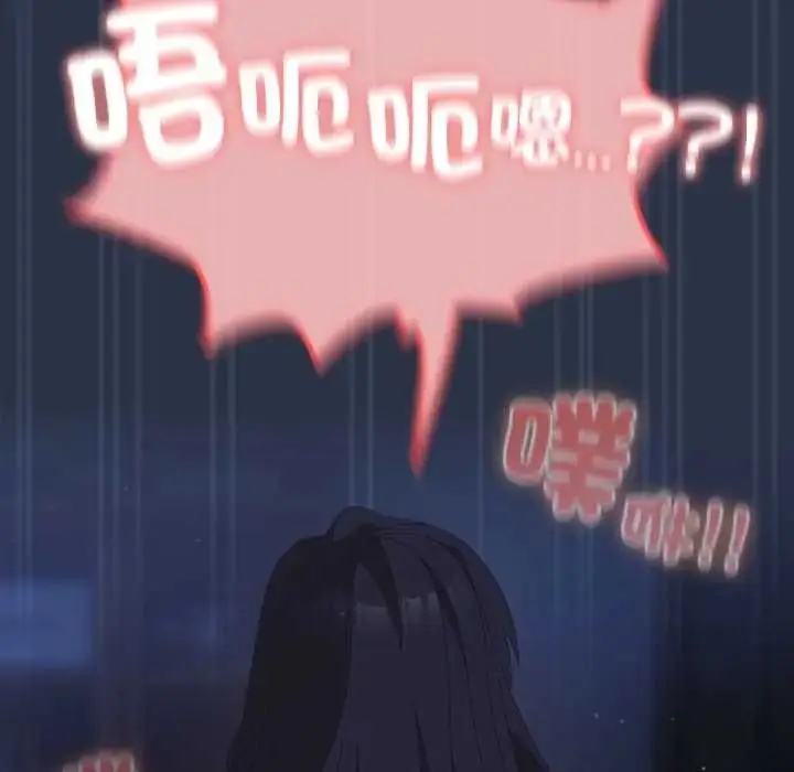 漫画《与众不同的兄妹/我家的掌上明珠》第62话第149张图